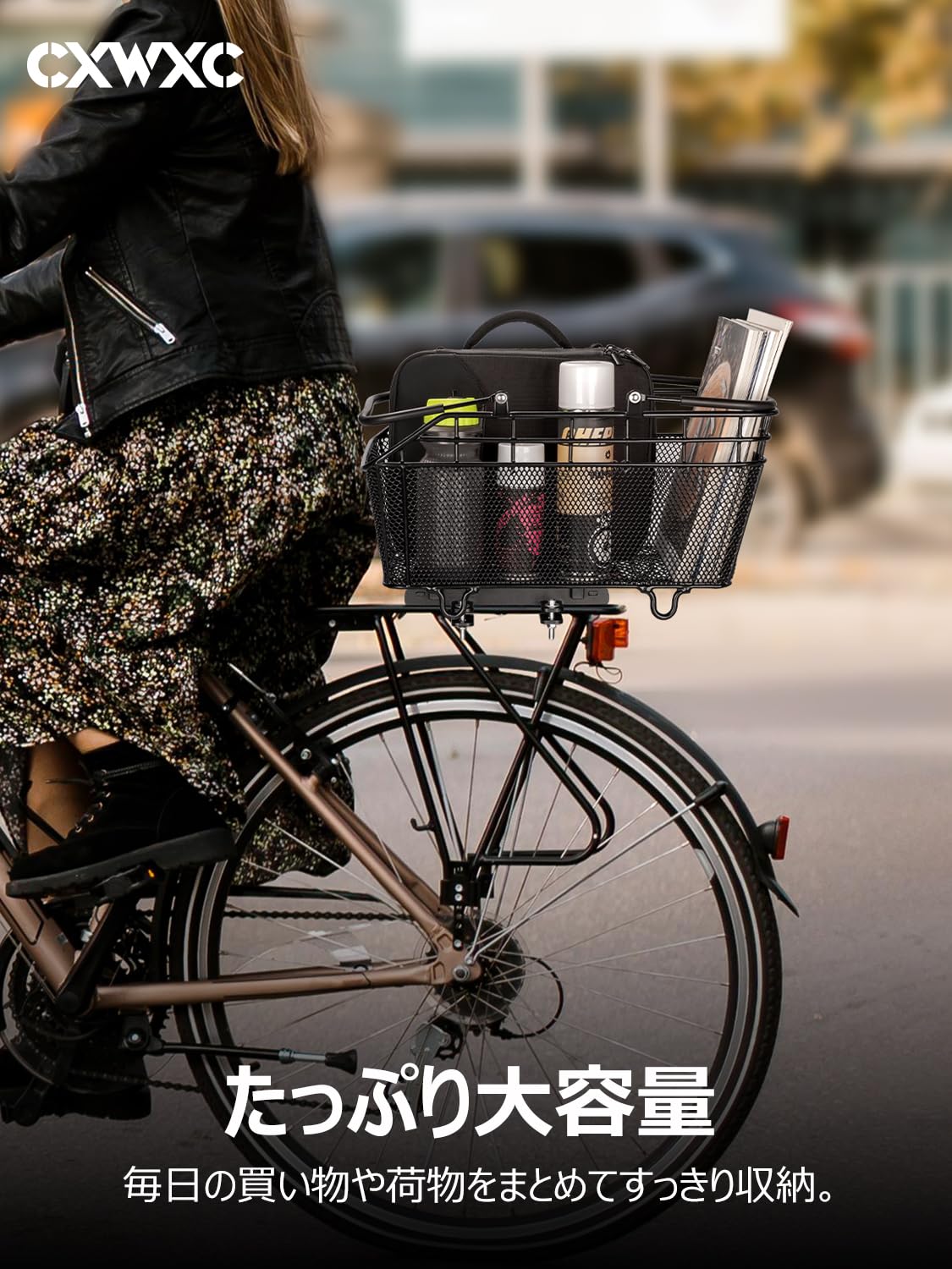 Amazon | CXWXC 自転車 後ろカゴ 高耐久性 大容量 取付簡単 金属製